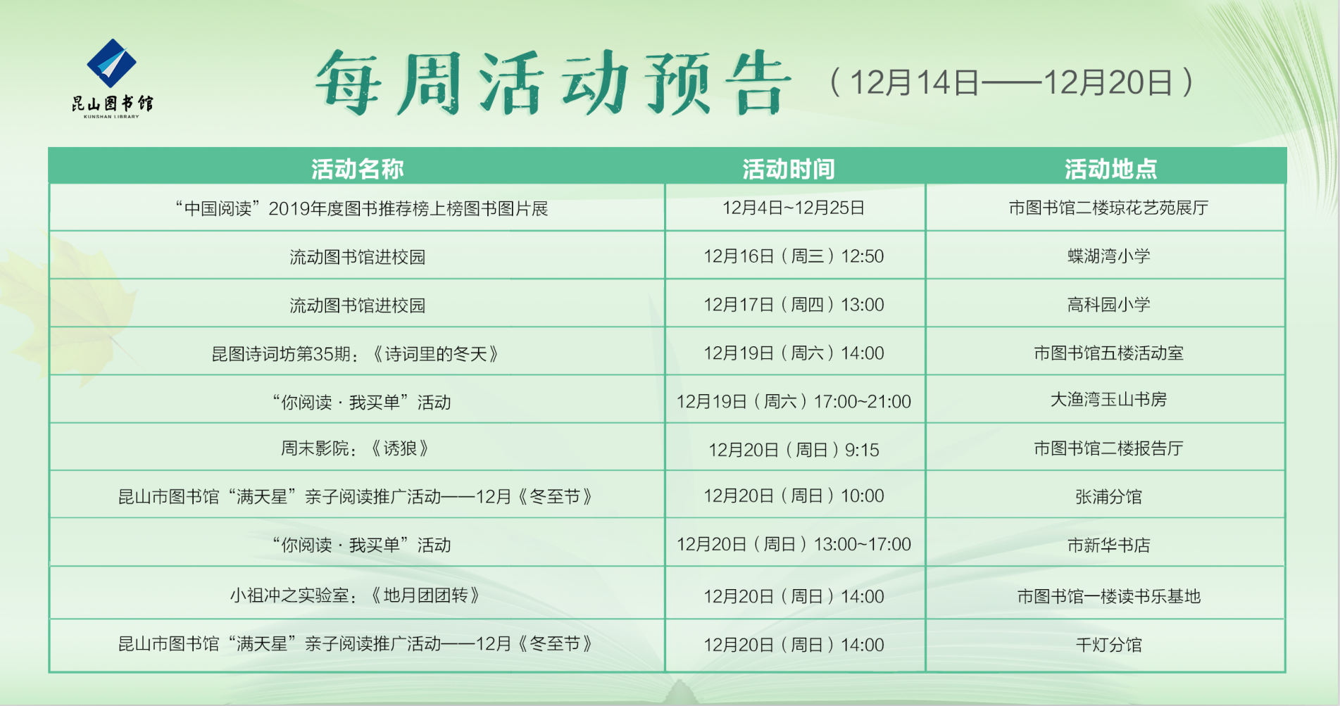 QQ图片20201215090712.png