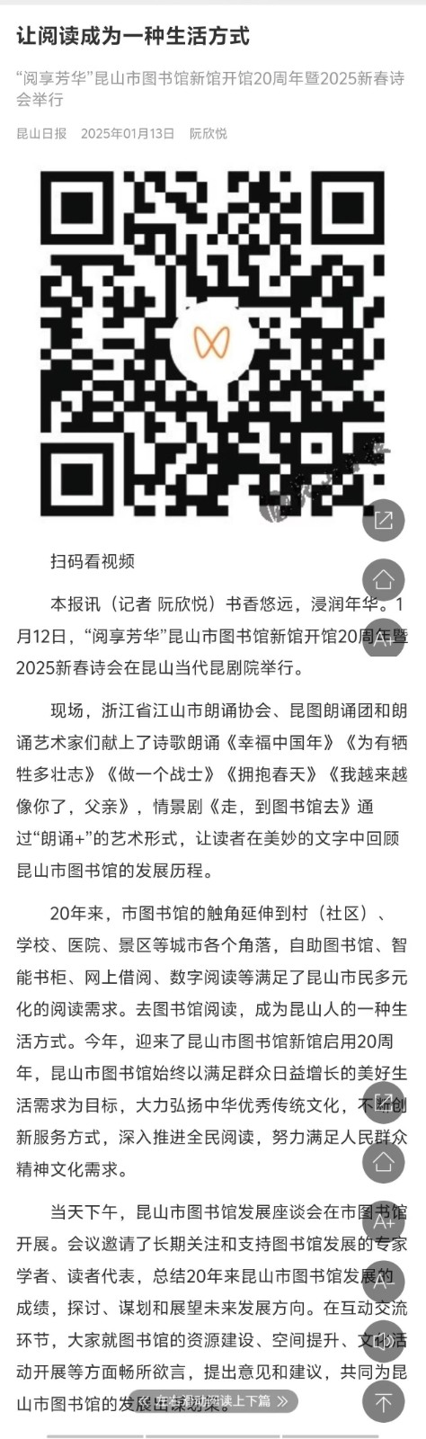 微信图片_20250114093438.jpg