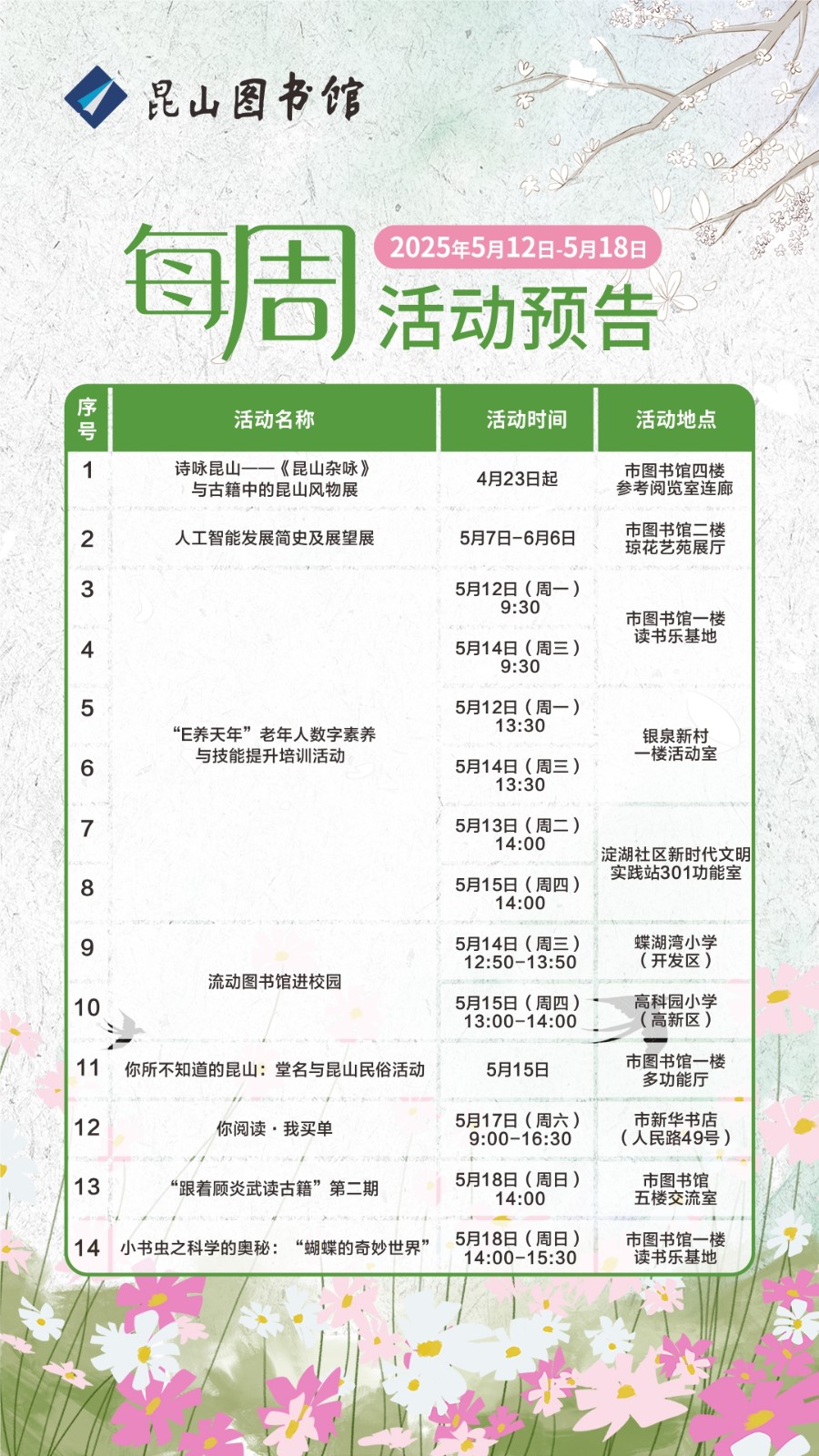 微信图片_20250513133106.jpg